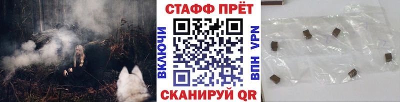 Магазины продажи наркотиков Армянск Канабис Меф MDMA Галлюциногенные грибы ГАШ Alpha-PVP