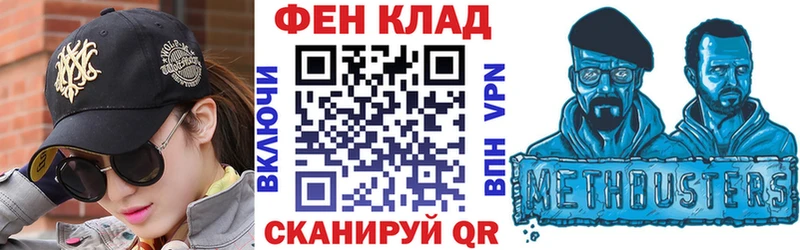 Amphetamine Розовый  Армянск 