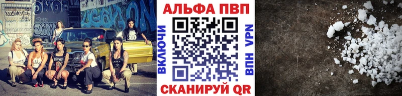 A PVP СК Армянск