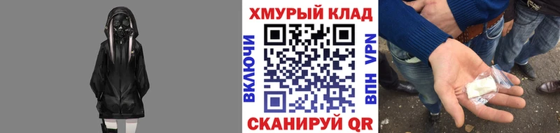 это наркотические препараты  Армянск  Героин Heroin 