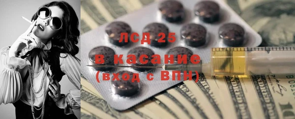 стаф Армянск