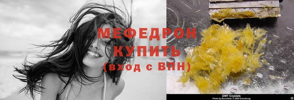 меф VHQ Арсеньев