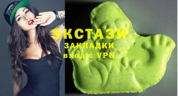 меф VHQ Арсеньев