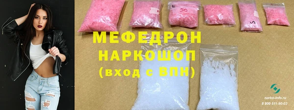 СК Сатка