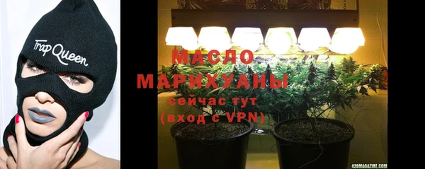 меф VHQ Арсеньев