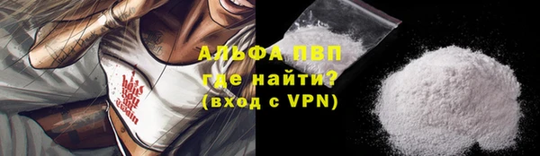 стаф Армянск