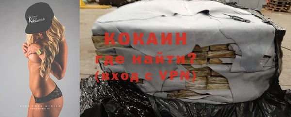 стаф Армянск