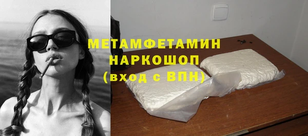 меф VHQ Арсеньев