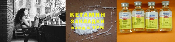 стаф Армянск