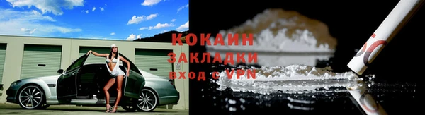 стаф Армянск