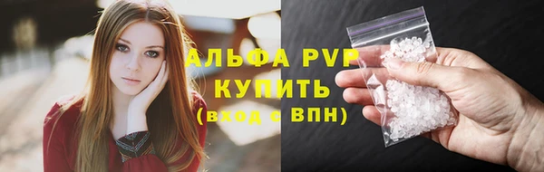 мяу мяу кристалл Саяногорск