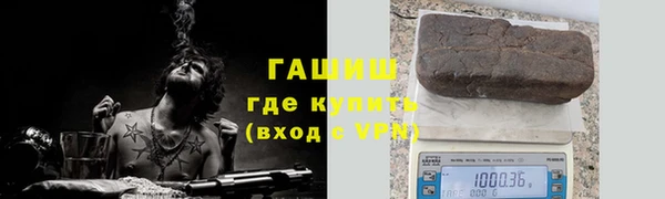 меф VHQ Арсеньев