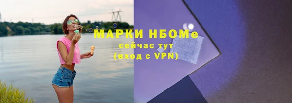 бошки Аркадак