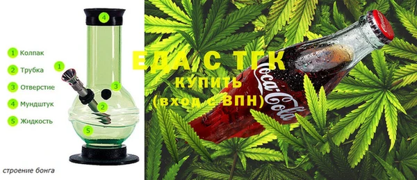 стаф Армянск