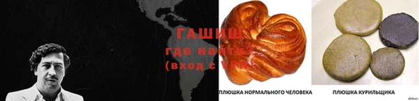 мяу мяу кристалл Саяногорск