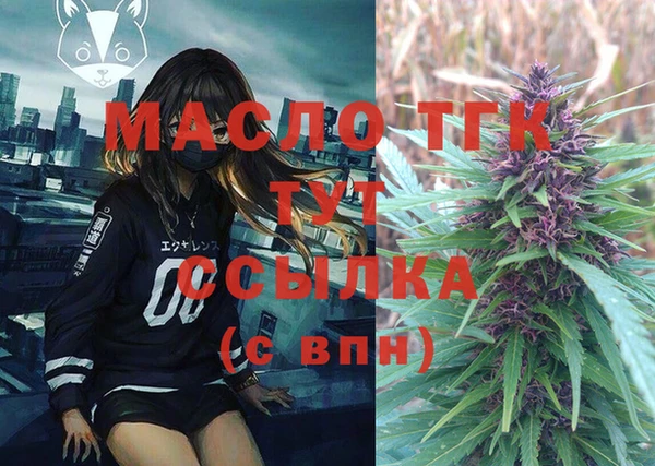 стаф Армянск