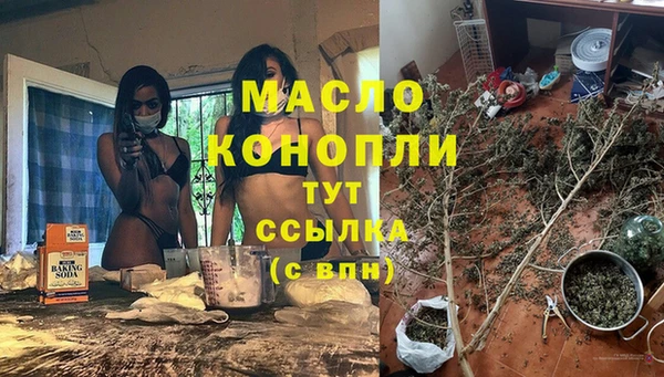 меф VHQ Арсеньев