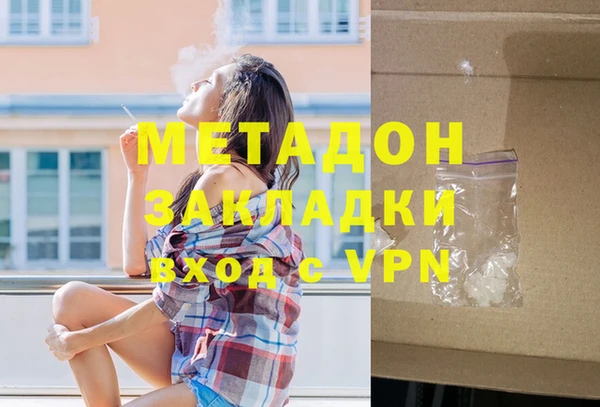 бошки Аркадак