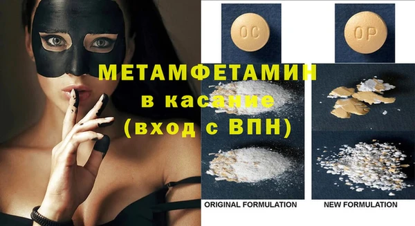 бошки Аркадак
