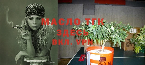 меф VHQ Арсеньев