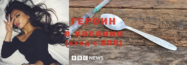 бошки Аркадак