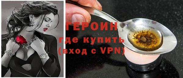 меф VHQ Арсеньев