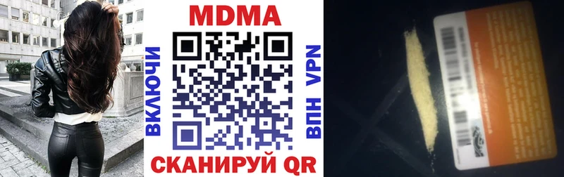 MDMA VHQ  где найти наркотики  Армянск 