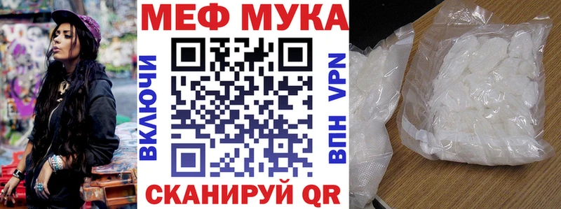 наркотики Армянск МЯУ-МЯУ 4 MMC