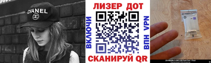 что такое   hydra tor  Марки 25I-NBOMe 1500мкг  Армянск 