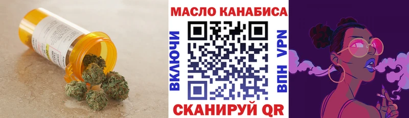 KRAKEN ссылки  Армянск  ТГК вейп  закладки 